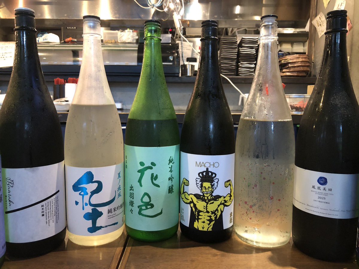 akiba_nikuzushi's tweet photo. 決めた！奮発します！！
10月も！！
日本酒飲み放題1980円が
平日無料！週末290円！！ https://t.co/x6gADjXXyR