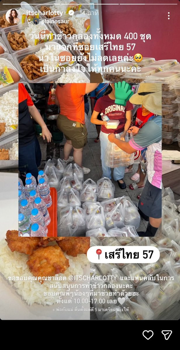 rak_charchar's tweet photo. คนที่ทำให้เห็นเสมอ อะไรที่ทำได้ น้องไม่รีรอที่จะทำ 

#ชาล็อตออสติน #CharlotteAustin
@itscharlotty https://t.co/py6Q00OrWK