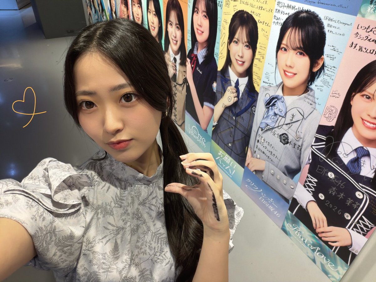 hinanonpics's tweet photo. #蔵盛妃那乃 #日向坂46 #蔵盛妃那乃日記 https://t.co/RpwBolaXk3