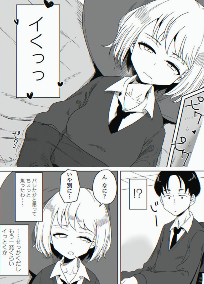 siddiqmoideen10's tweet photo. バレちゃったかと思った……

1/6 SFW https://t.co/2twovkaapf