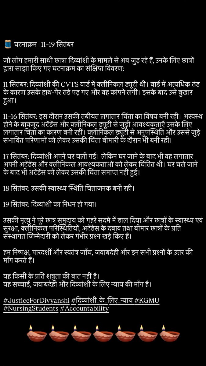 stand4divyanshi's tweet photo. 🧵 घटनाक्रम | 11–19 सितंबर

जो लोग हमारी साथी छात्रा दिव्यांशी के मामले से अब जुड़ रहे हैं, उनके लिए छात्रों द्वारा साझा किए गए घटनाक्रम का संक्षिप्त विवरण:

#JusticeForDivyanshi #दिव्यांशी_के_लिए_न्याय #KGMU #NursingStudents #Accountability https://t.co/q9kLApFTKp