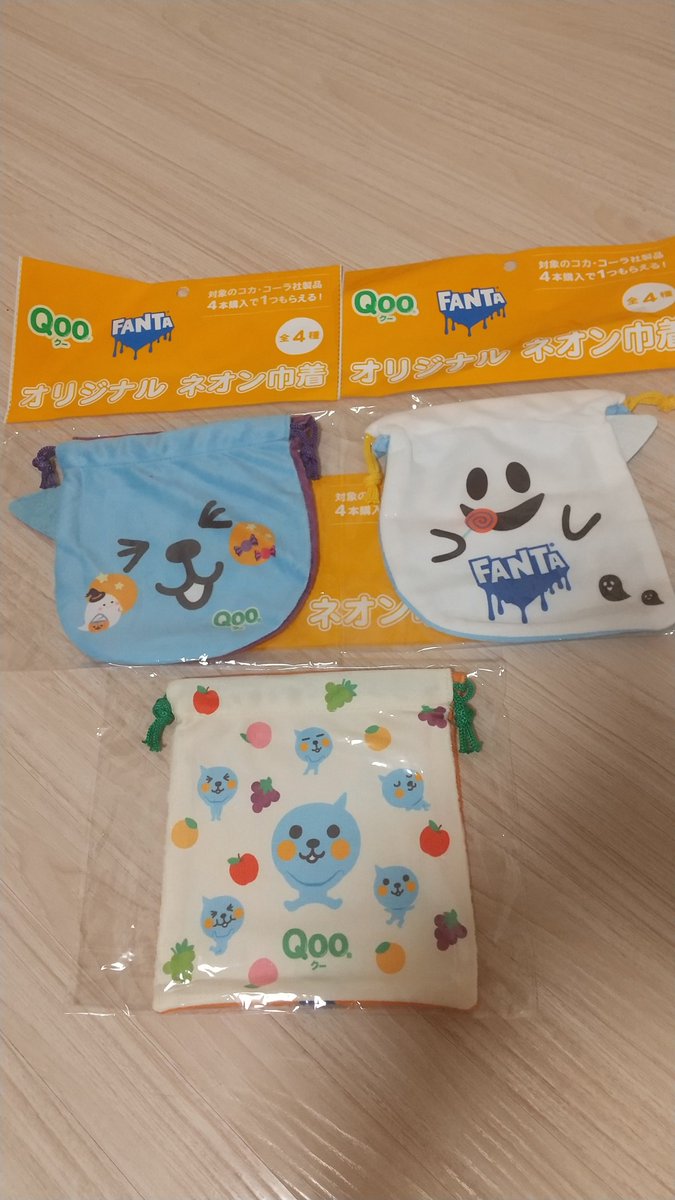 asano134's tweet photo. ｢Qoo FANTA オリジナルネオン巾着｣
暗い場所で柔らかく光ります🍊

#おまけ大好きの会 https://t.co/9RM4qHeiW2