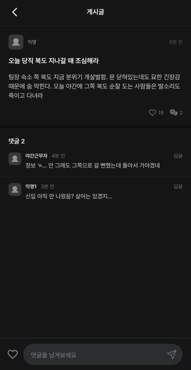 JMJ_TMT's tweet photo. 이건 익게 https://t.co/cXl4RlKSnL