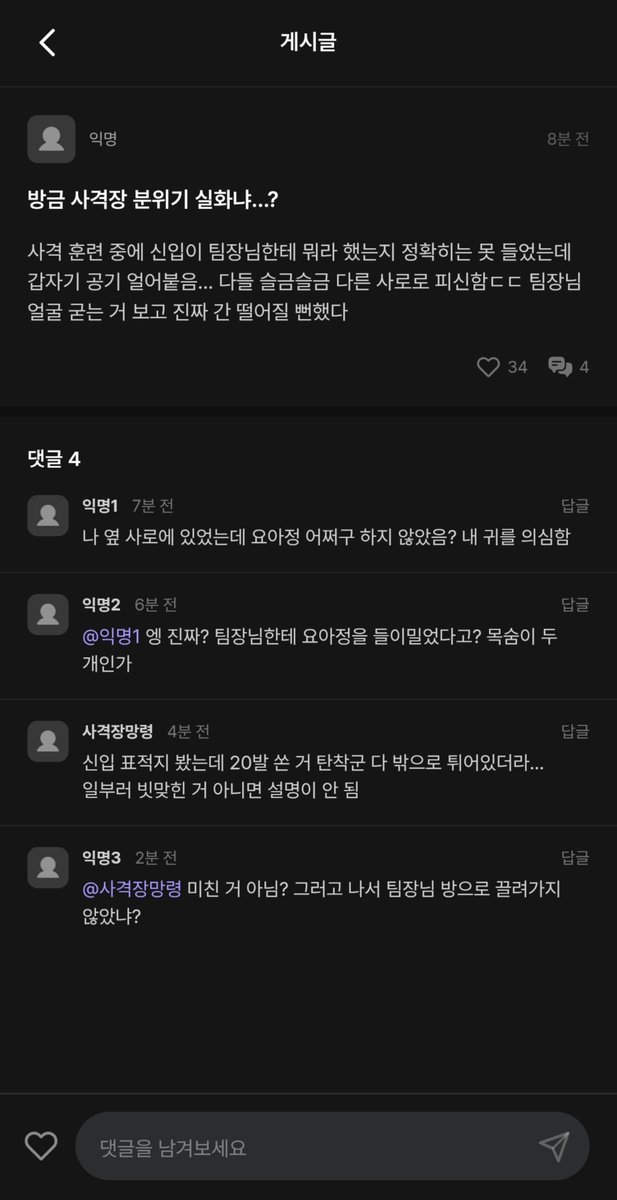 JMJ_TMT's tweet photo. 이건 익게 https://t.co/cXl4RlKSnL