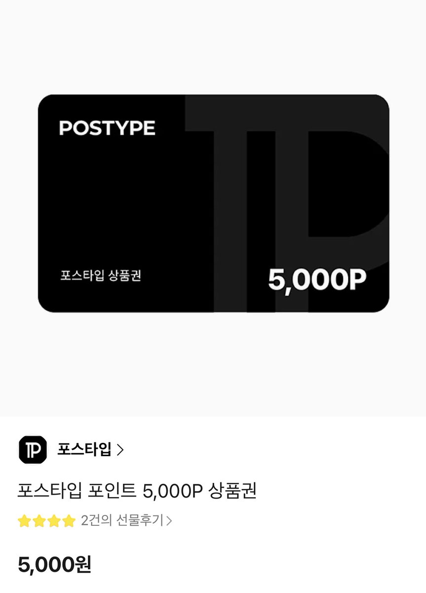 donghyeok_mood's tweet photo. ꒰ა 𝐦𝐲 𝐛𝐢𝐫𝐭𝐡𝐝𝐚𝐲 𝐞𝐯𝐞𝐧𝐭 ໒꒱

#rt + #follow 해주신 두 분𖤐

생일 기념..좀 늦은 천괄 기념 소소하게 이벵 엽니다ㆅ
쪼꼬볼(𝑯𝒂𝒆𝒄𝒉𝒂𝒏‘𝒔 𝒘𝒊𝒇𝒆) 잘 봐주셔서 감사드려여

➜ 시즈니 한정♥
➜ 당발 : 10/10
➜ 인증 : 버블 30일 이상 or 멤버쉽
➜ 참저삭 : 127rt https://t.co/JtyLTx60KT