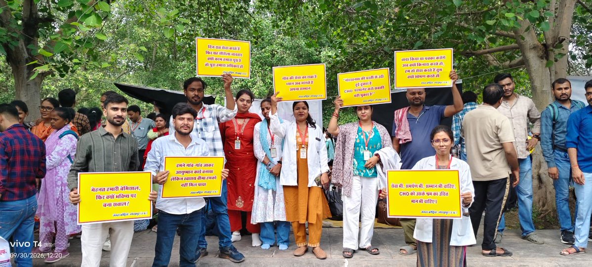 CHANDANPRAjlzj's tweet photo. सभी CHO साथियों की एकजुटता को सलाम! ✊🔥
अनिश्चितकालीन धरने का नेतृत्व कर रहे हिमालय भाई एवं देव तोमर भाई के समर्पण और नेतृत्व को दिल से सलाम। 💪🚩
एकता हमारी ताकत, संघर्ष हमारी पहचान!
#ACHOUP #CHO #CHOWelfareAssociation https://t.co/1mfjtZ4E4A