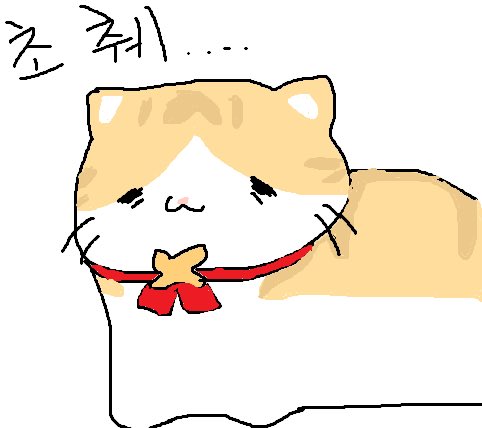 _chovy3's tweet photo. 쵸비 ㅋㅋㅋ 친구가 그려준 그림 마음에 들었는지 팝 프사도 바꿈 초췌.... https://t.co/32JUOTfmAV