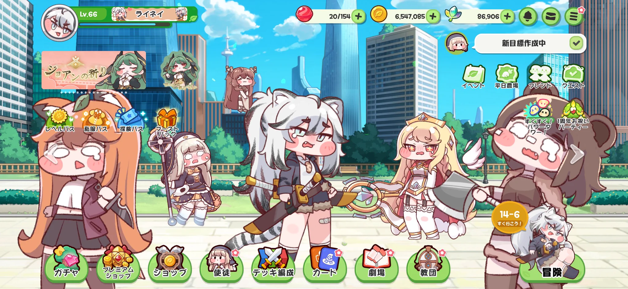 チャイガーのかけら on X: 