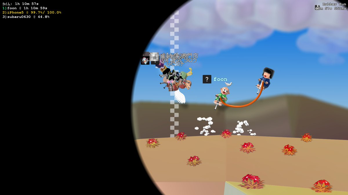 pstlsira's tweet photo. 突然の紐ポゴ始まってワロタね
下手すぎて迷惑かけすぎた https://t.co/O4VoiXGntq