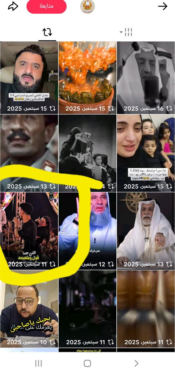 r3vYVGRQ4Xg1aWB's tweet photo. الساده الجهات الحكومية المختصه 
المطعم المصري للمشويات في المنطقة الغربية يقوم بإعادة مقطع فيديو عن القواعد الأمريكية وموضح في علامة الصوره في التغريدة عنايتكم 
@MOISaudiArabia  
@pss_ar 
@ppgovsa 
@MOI__911 
@kamnapp
@NCA_KSA 
وطن بلا فساد 🇸🇦 https://t.co/i6z56c9yIO
