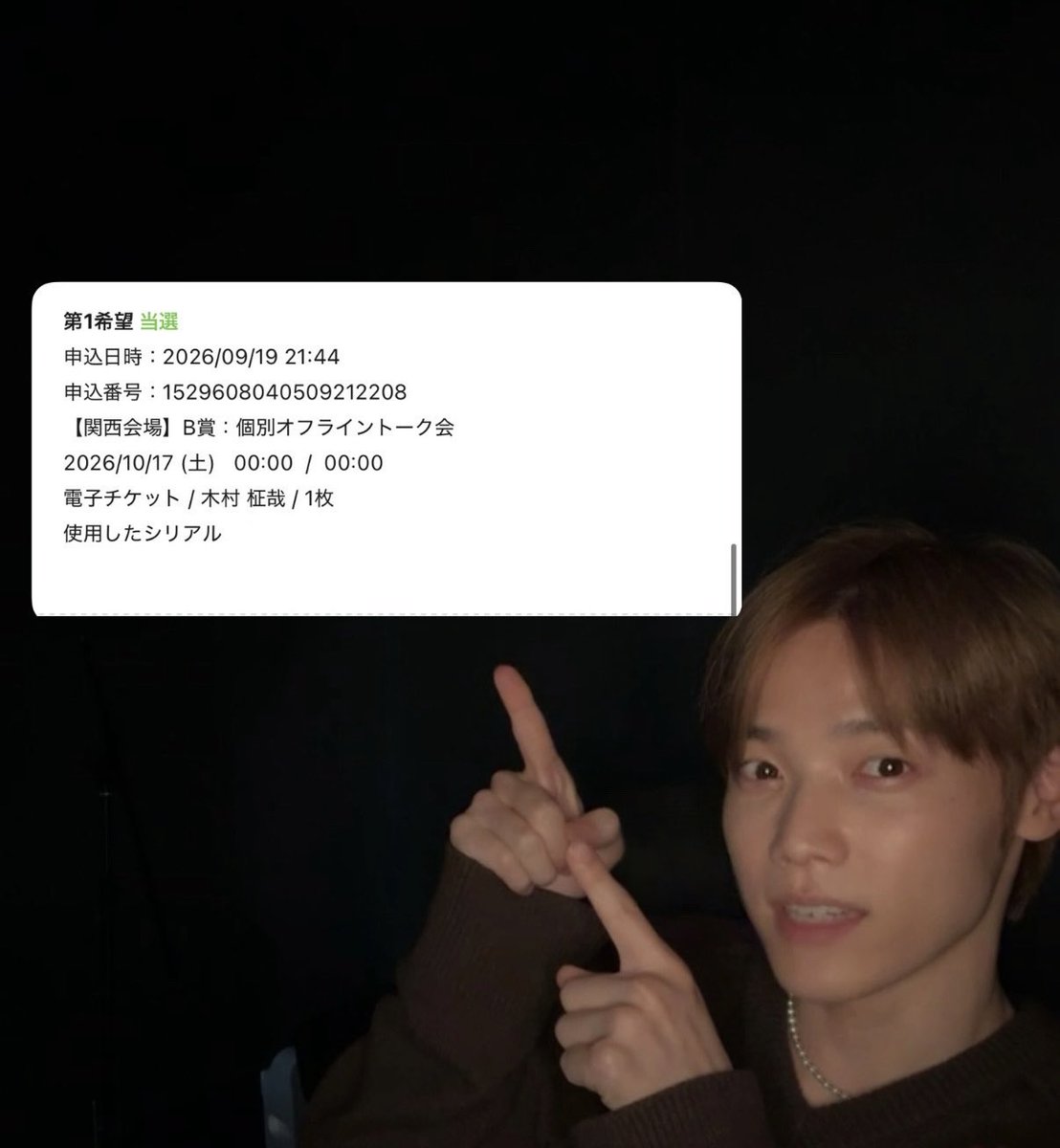 msymini__'s tweet photo. 初オフラ😭ありがとう😭 https://t.co/jk25Jk2mgI