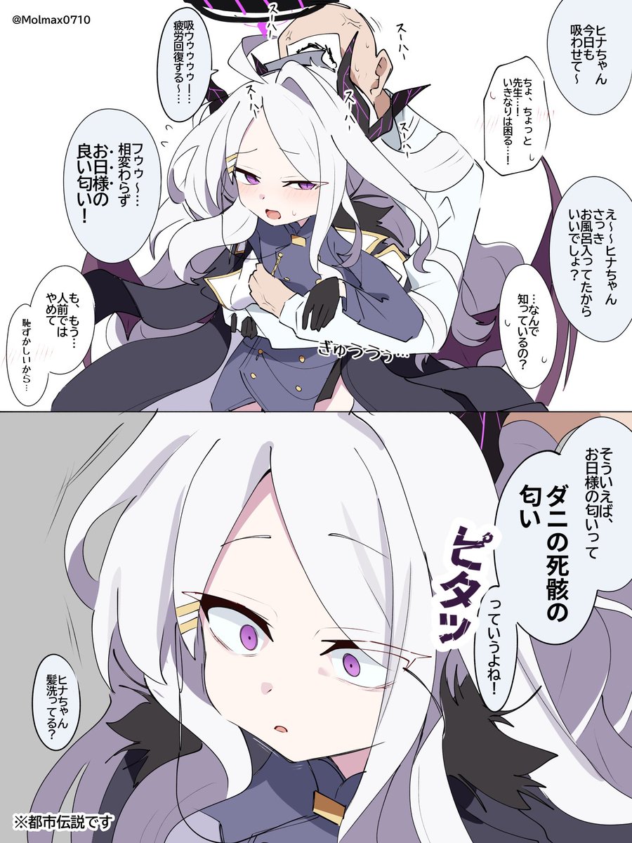 Molmax0710's tweet photo. ヒナ　都市伝説のやつ https://t.co/ZTSODeYxxm