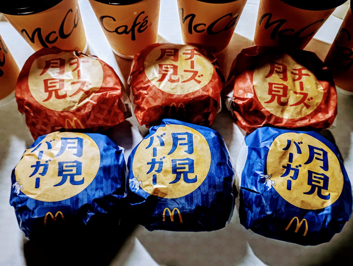 kmar7strings's tweet photo. マックでドカ食い気絶部します。 https://t.co/KT0bO1Bs2c