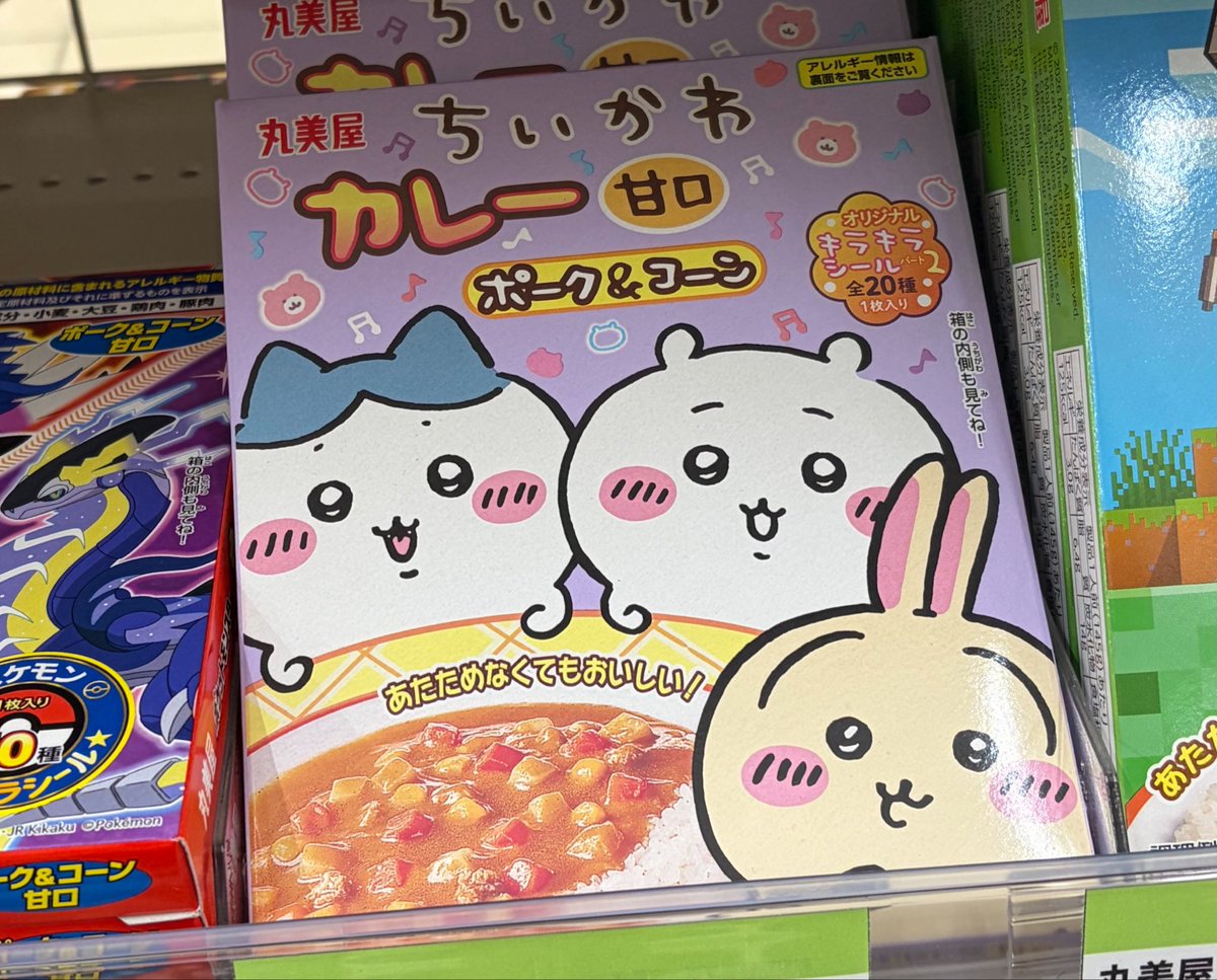 hinata_freesia's tweet photo. 自炊を諦めてこれを2つ買います🍛🍛 https://t.co/GeL8mgMXhb