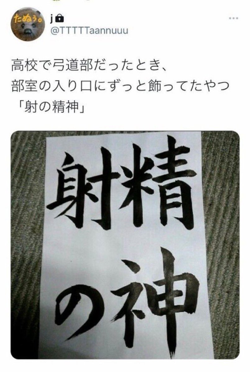 NaiTUbot's tweet photo. https://t.co/EVpl0trlKj
