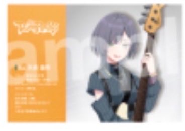 ql_z9O's tweet photo. バンドリ 交換 アワーノーツ 家団
求：プロフィールカード(蓬咲)
譲：家団シリアル2枚+送料

お気軽にお声掛けください。郵送のみ
（シリアルはDMにてお渡し） https://t.co/aZXTltcSwK