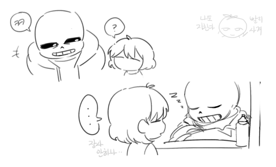 SSS_0_0V's tweet photo. #sansxfrisk https://t.co/K3zgEmnax8