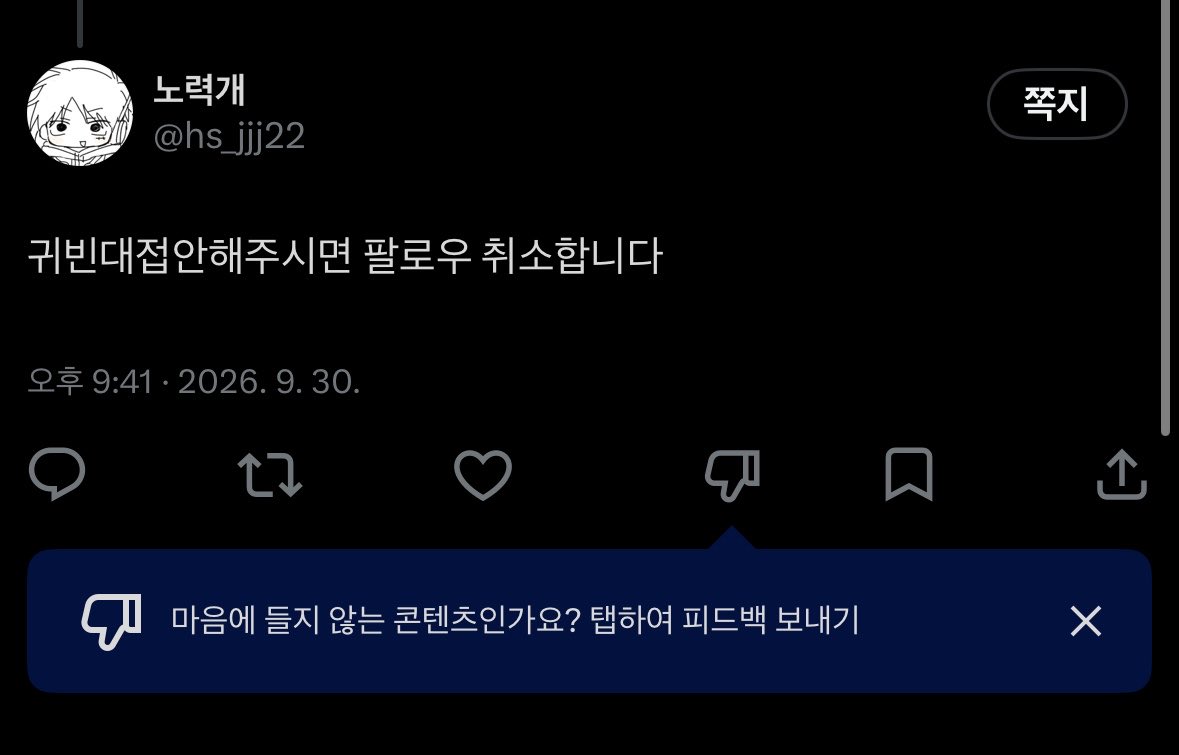 cornssnack's tweet photo. @hs_jjj22 죄송합니다
이거누를게요? https://t.co/Uugy0JFdP8