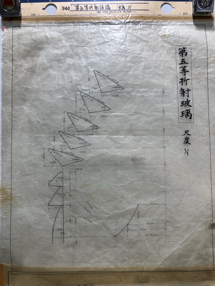 sim_shima's tweet photo. フレネルレンズの設計図。要求されていた細かさが凄い。 https://t.co/d7BDAASFIJ