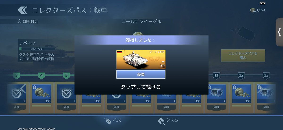 NRajux's tweet photo. おぉ、プーマだ
#warthundermobile https://t.co/JDmzCsJOmM