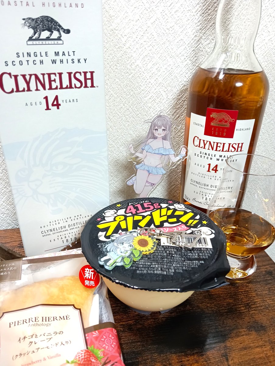 heihei930423's tweet photo. #御誕生日おめでとうございます
#蒼威ぐりのいいとこズレめがねかわよ
最推し誕生日にあわせ「クライヌリッシュ14年」
召喚。

これは文句なしに良い酒。
華やかフルーティーなのに深い、、かも。

やはりウイスキー好きVTuber界隈で評判いいと大体美味い説は正しい。

ぐりとこ 60/100 https://t.co/DLeJJNCcZB