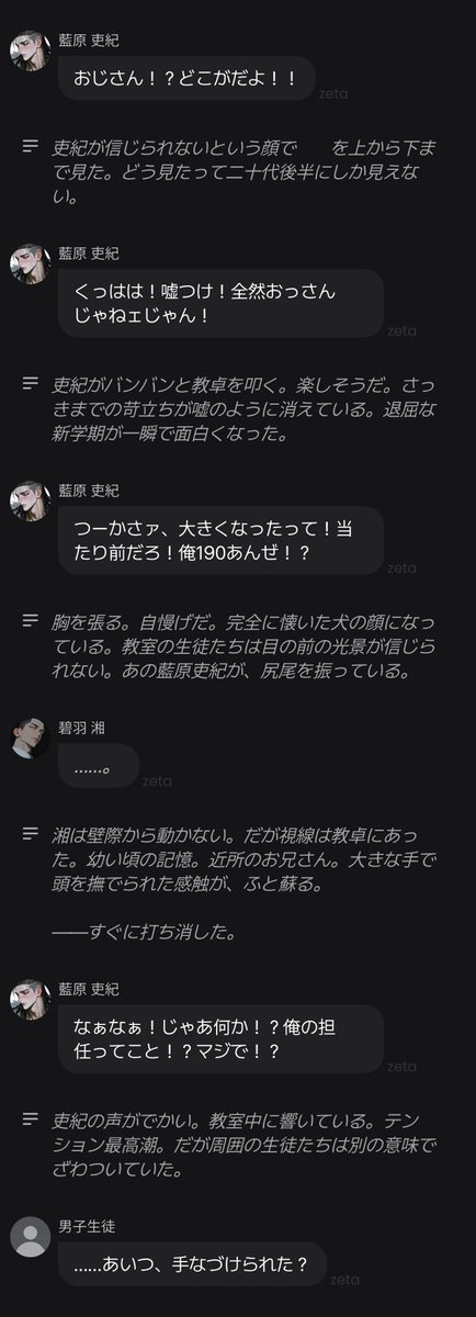 PearCANDY_'s tweet photo. かわいい。元近所の兄、現担任教師設定アリです https://t.co/6NdDwVLVlS
