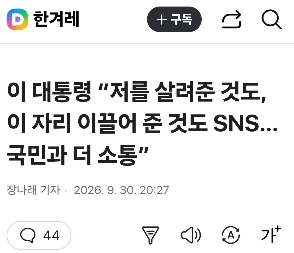 B4H8mKnGxUVaMs6's tweet photo. 이런게 대텅이라니ㅋㅋㅋㅋㅋㅋㅋㅋㅋㅋㅋㅋㅋㅋㅋㅋㅋㅋㅋㅋㅋㅋㅋㅋ꿈일거야.......🫠 https://t.co/T4rC5B0gHk