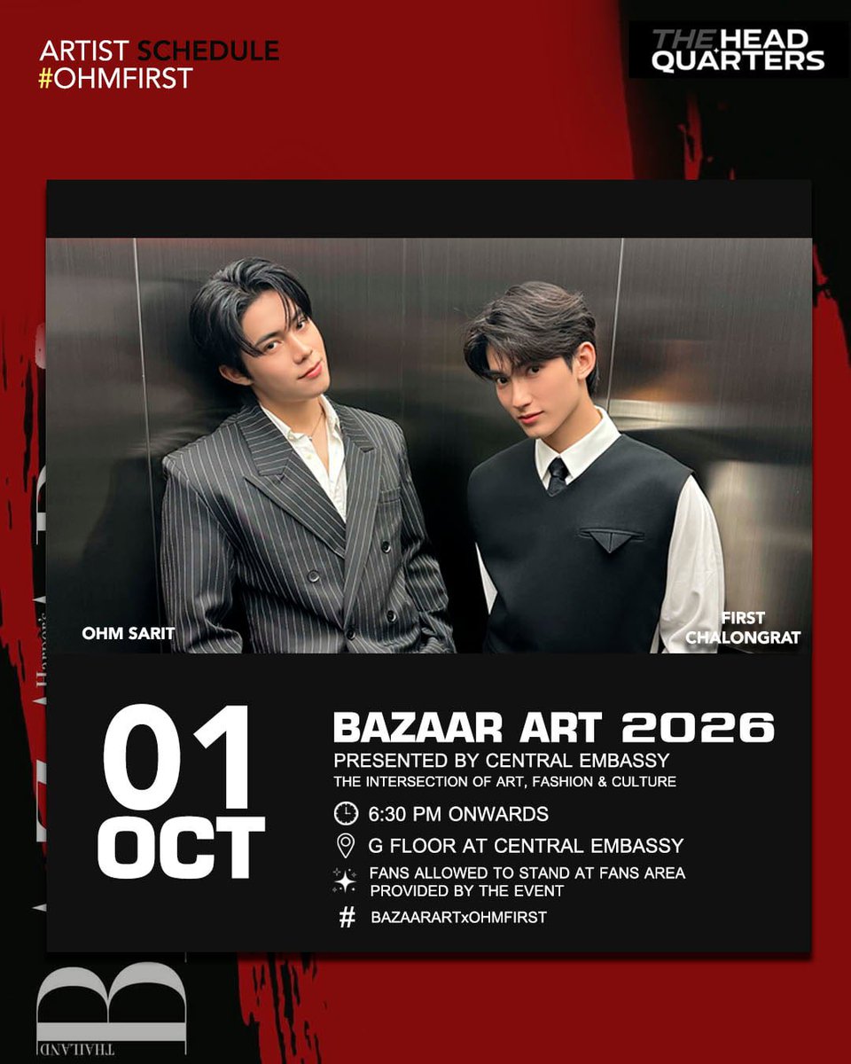 HeadquartesTH's tweet photo. 🎨BAZAAR ART 2026 
presented by CENTRAL EMBASSY

🗓️ : 1st OCTOBER 2026 
⏰ : 6.30PM 
📌 : G Floor at CENTRAL EMBASSY 
#.BAZAARARTxOHMFIRST 

Note : แฟนๆสามารถยืนบริเวณที่งานจัดไว้ให้ได้ / fans allowed to stand at area provided by the event.

#OhmFirst
#OhmSarit 
#First_Chalongrat https://t.co/7SHaRs7ux7