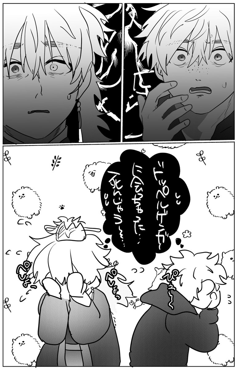 congrats_ome's tweet photo. ﾛｯｿさんと📝くん https://t.co/p0qPYynngV