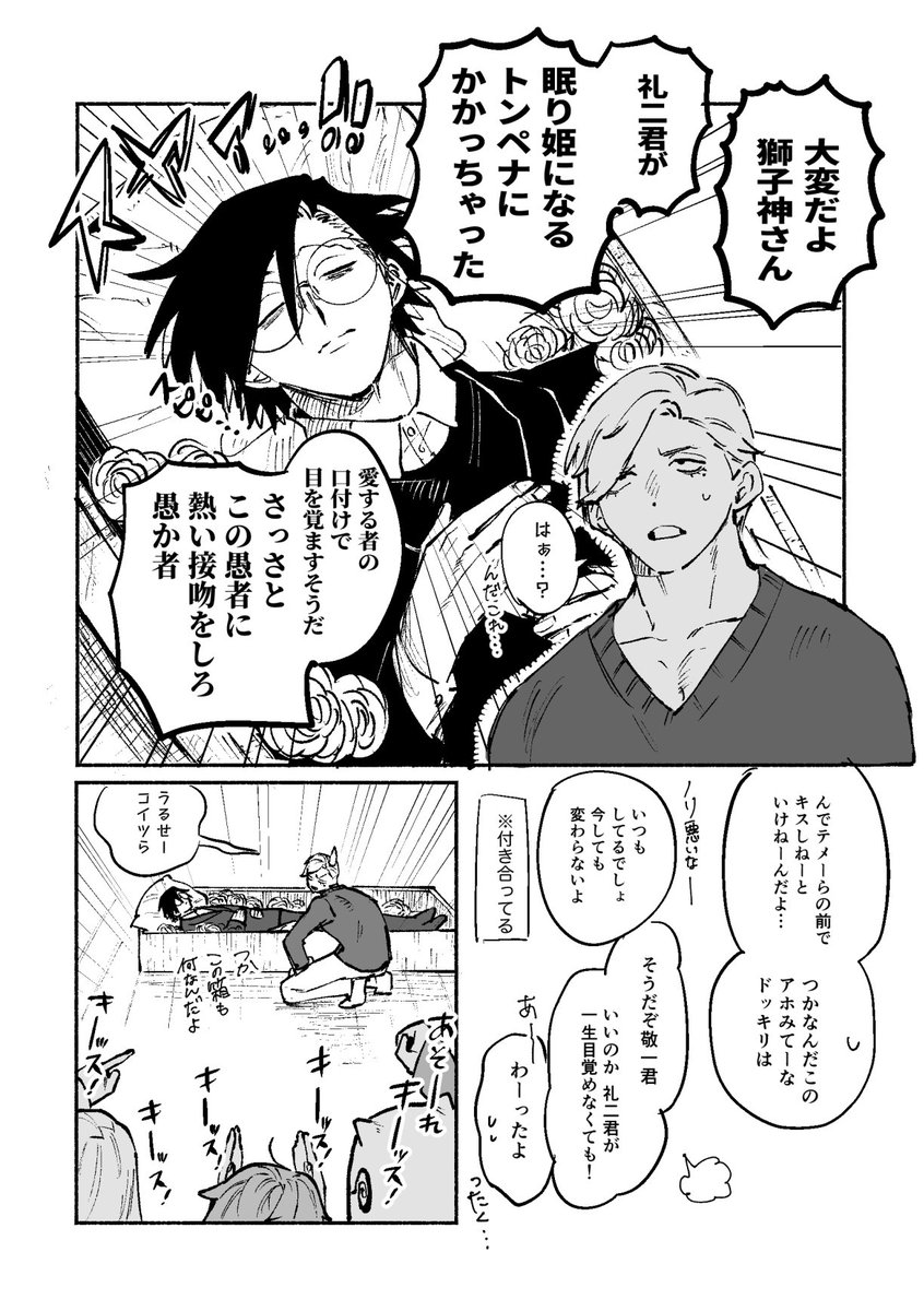 LieLie_ryo_suke's tweet photo. ししさめ
倫理観の欠如 https://t.co/notQnk8EPJ