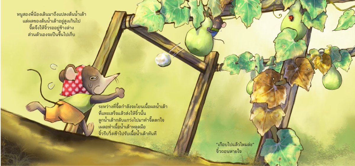 Chrismartonyou's tweet photo. นิทานสดใสเหมือนใช้ไฟแบบไม่ประหยัดพลังงาน https://t.co/a9KMXrhO2m