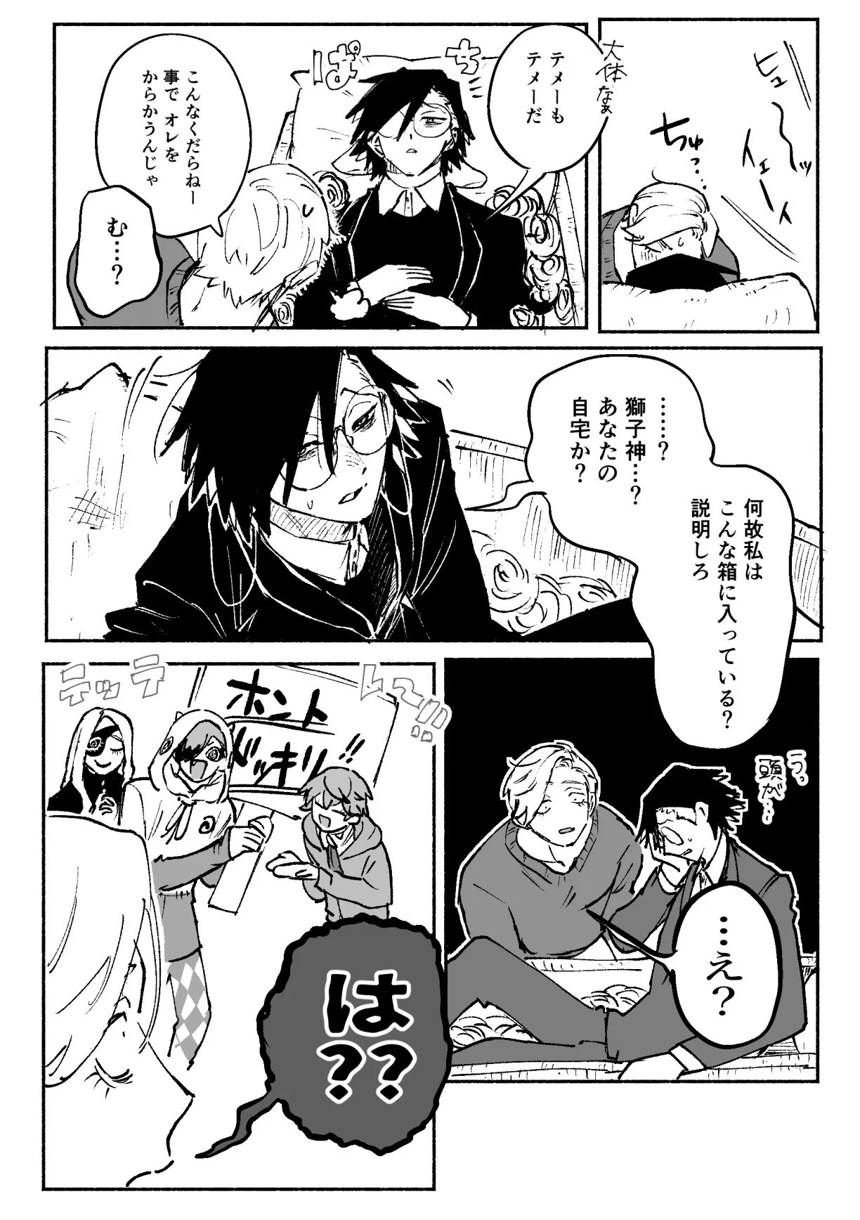 りょーすけ (@LieLie_ryo_suke) / X