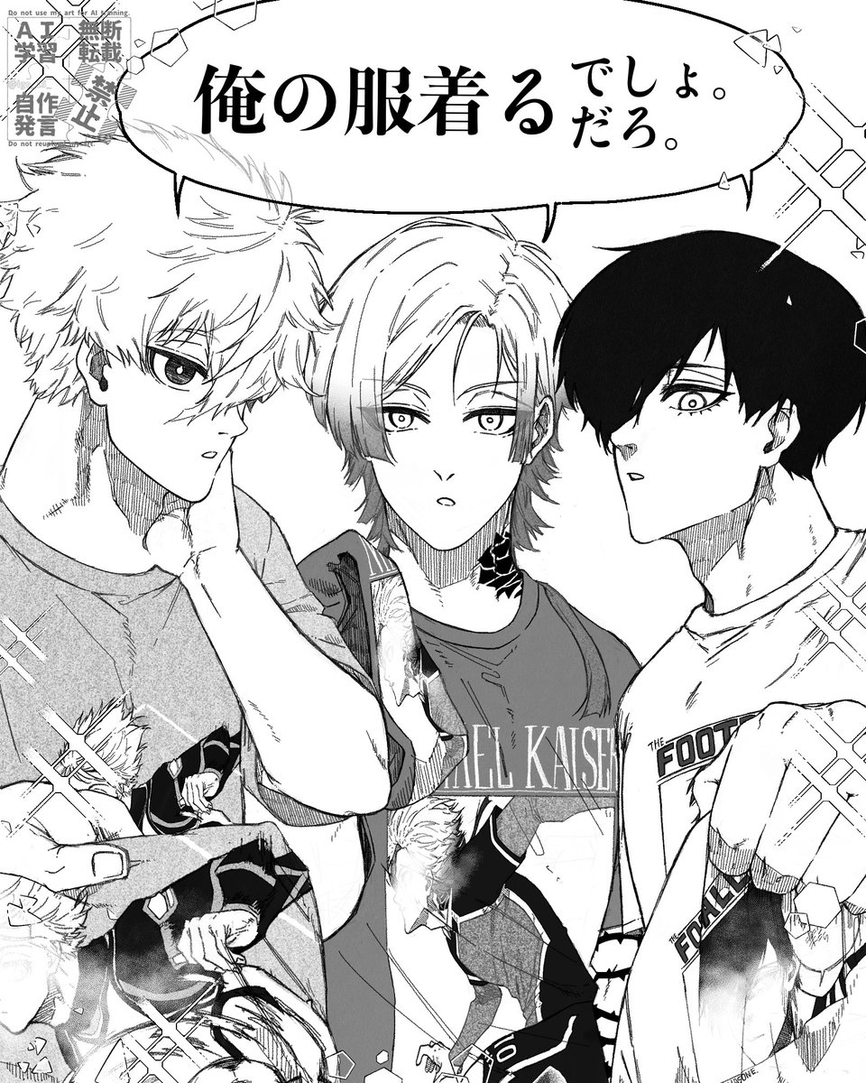 igo_15_'s tweet photo. is9受け(kiis+ngis+rnis)

当然のようにis9は俺(の⺼𠬝)を選ぶと思ってる。 https://t.co/CysV7d8fYU