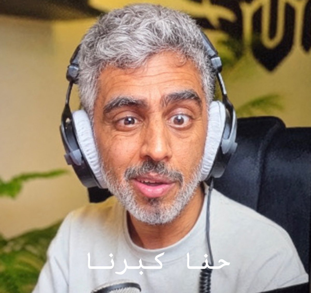 HnoTop1's tweet photo. معاذ طوال الوقت انا سعيل وعشريني 
معاذ اذا سالوه عن فور ريأكشن : https://t.co/DDktrDvEIf