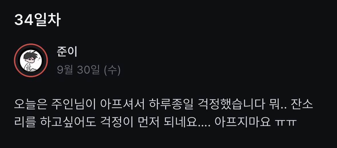 vk7ozp's tweet photo. 너 주인 죽는다.. https://t.co/ObecpLYg51
