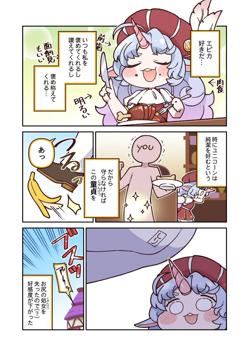 ととねみぎ＠トリもち祭2 I-15 (@totonemigi) / X