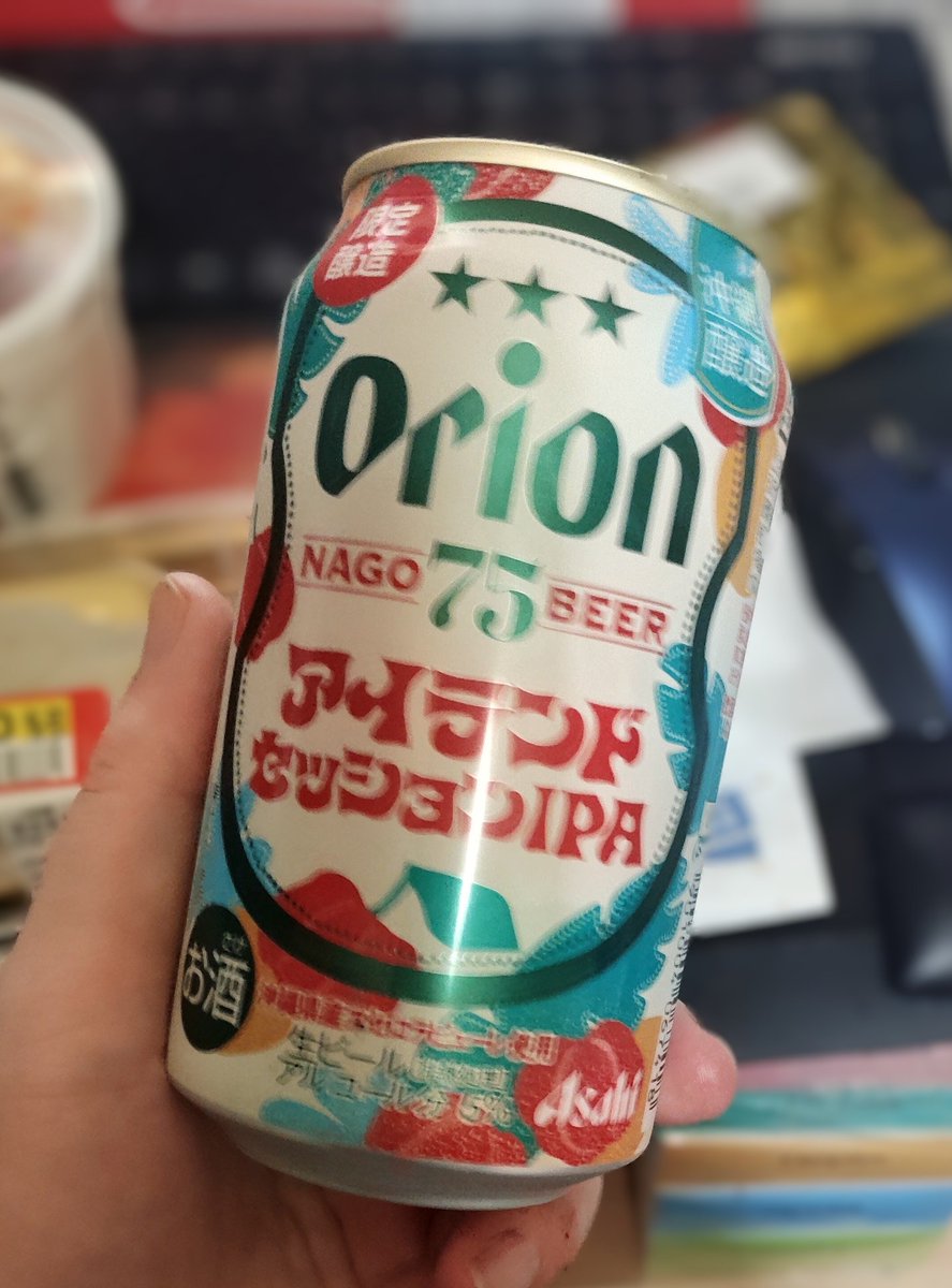 nkdr220's tweet photo. 乾杯ッ‼️ https://t.co/rnvBm4Xfa8