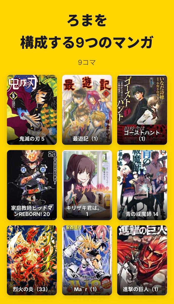 romaroma585's tweet photo. 絵を描く気持ちが燃え尽き症候群になったので、暇を埋めるためにやってみた。
真ん中はもはや自分の人生の核に近いので。 https://t.co/YMLHGplyUx