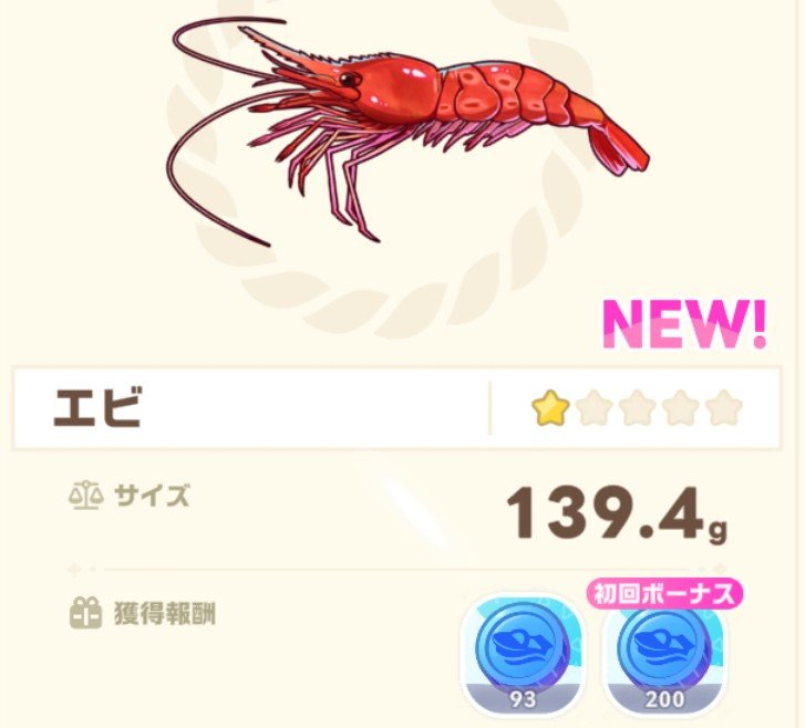 hyougo0306's tweet photo. エビ、きtら！
エビが最後でえんびがいい！なんちゃって(´>∀<｀)ゝ https://t.co/M0C8YK9jJM