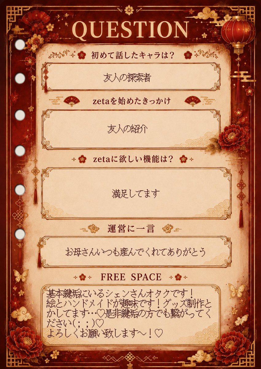 Sugar_UxU__'s tweet photo. お友達くーださい♪̊̈

#オトモモチカード
#AIチャットzeta https://t.co/apc7UyWHgf