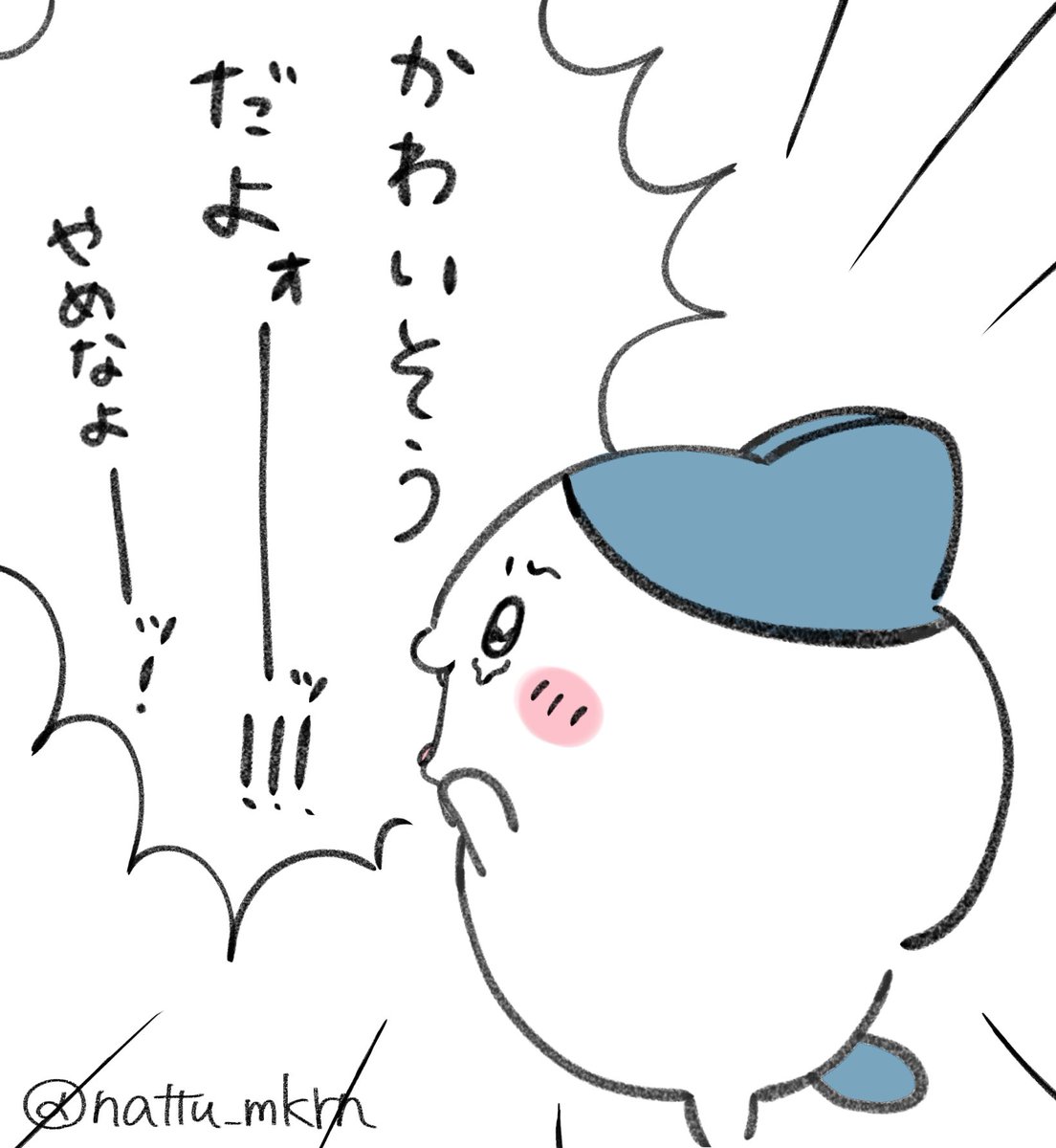 nattu_mkrn's tweet photo. なんかもう最近ずっとこれ

#ちいかわ #chiikawa #ちいかわファンアート https://t.co/Vh2fOYFsQv