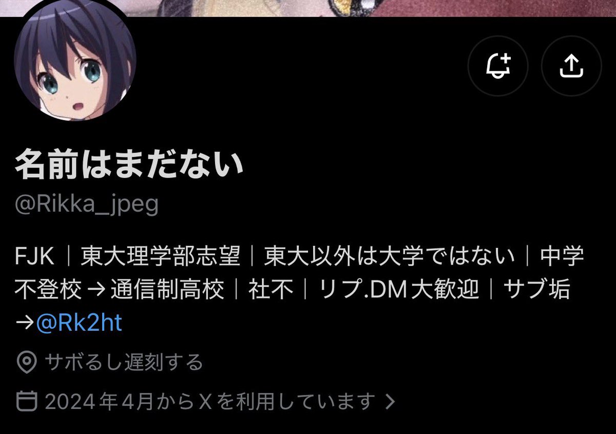 toketsu_3rd's tweet photo. 不登校➡︎通信の王道障害ルートでおぉw https://t.co/9yNxowrblG