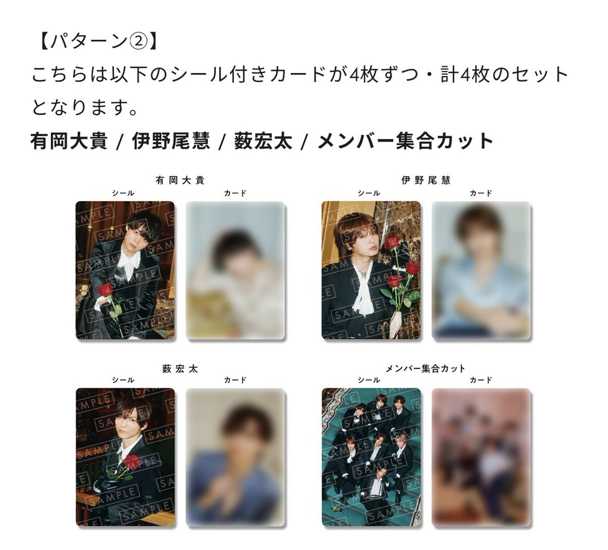 19_mmli's tweet photo. Hey! Say! JUMP Juliet 特典 交換して下さる方探しております。
【求】有岡
【譲】有岡以外

まとめての交換して下さる方優先
お心あたりのある方はリプまでお願い致します。
 #heysayjump #jump_交換 #Juliet #jump_求 #jump_譲 https://t.co/jvJ66T3HfU