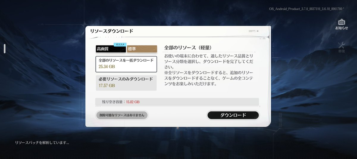 mikkeeeeeeee's tweet photo. 終わった… https://t.co/oetKLc4lyK
