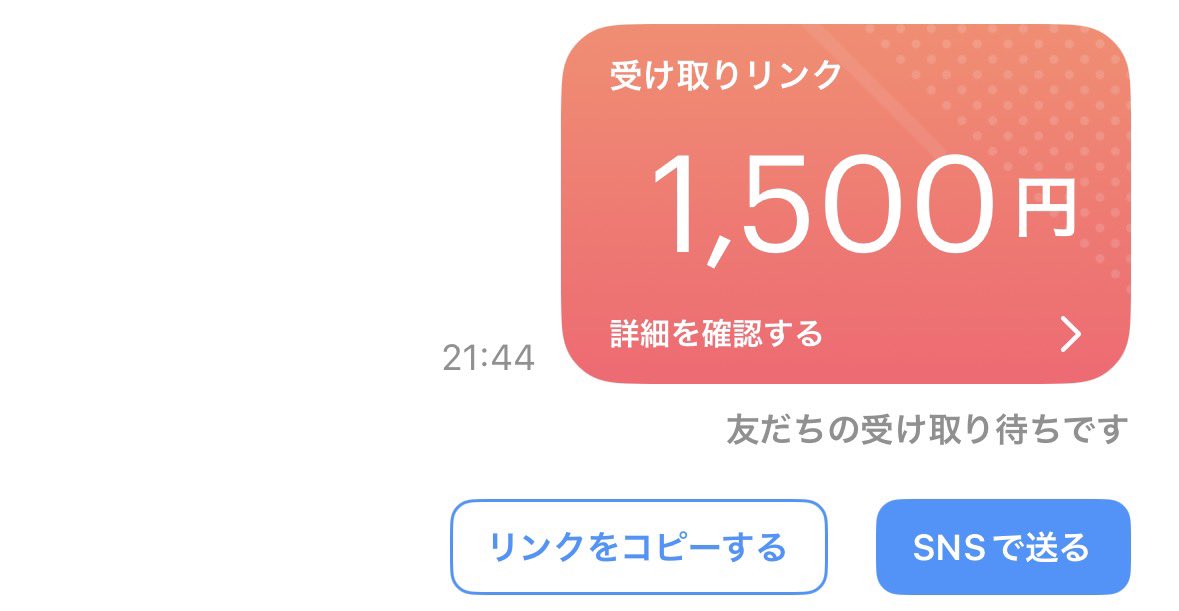 888011 tweet picture