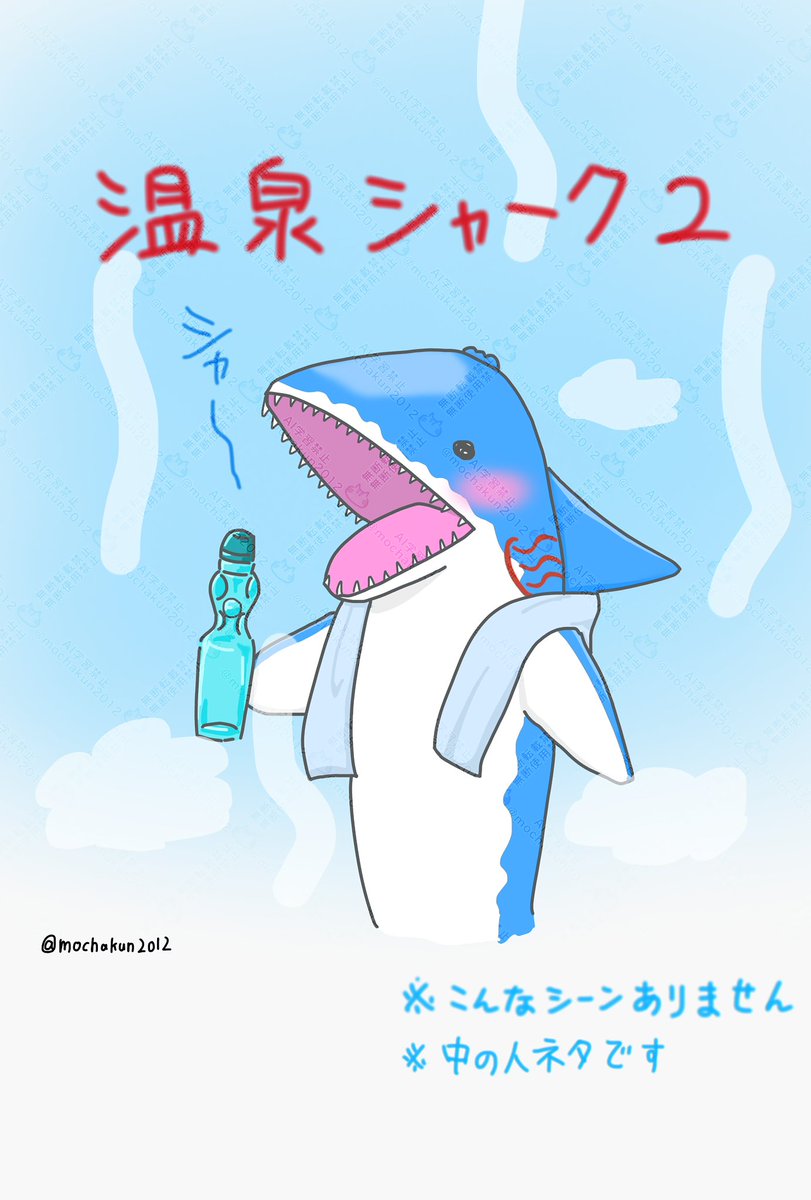 mochakun2012's tweet photo. #今月描いた絵を晒そうㅤ
サメしか描いてねーじゃねーか！！！ｗｗｗ

#温泉シャーク2
#温泉シャーク2ファンアート https://t.co/jVzRpDne8z