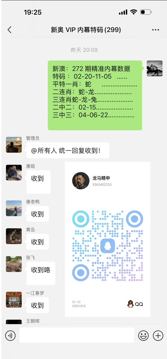 karingnz's tweet photo. 新澳门六合彩资料  🌈内幕出货盘后  🥰带货暗货   🌟特串连肖   💖复试  😃新澳门三中三内幕   💖新澳门特码内幕  💕六合彩一码中特  🌈澳门今晚必中一码，今日生肖特码，  😎晚澳门开奖号码  💪今晚必出精准生肖走势稳定想吃肉的抓紧时间上车 https://t.co/LLOXCBDPVa