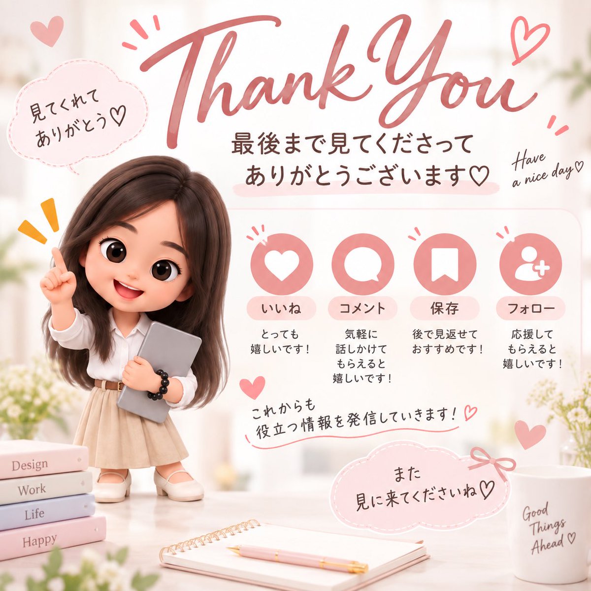 Hana0827y's tweet photo. ⭐️今日が会社員最後の日
@Hana0827y
⬅️他の投稿はこちらから
#htmlcss
#動画制作
#photoshop
#webdesign
#オンライン秘書 https://t.co/4F8wf0mISc