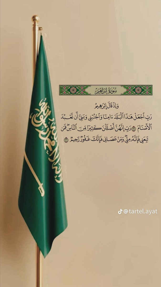 N901a's tweet photo. اللهم من اردنا وبلادنا بسوء فأشغله في نفسه ورد كيده في نحره واجعل تدبيره تدمير عليه
اللهم اهلك كل من يعادي السعوديه واهلها  اهلكهم عددا ولاتبقي ولاتذر منهم احدا  امين امين https://t.co/X9kCGbiBxH