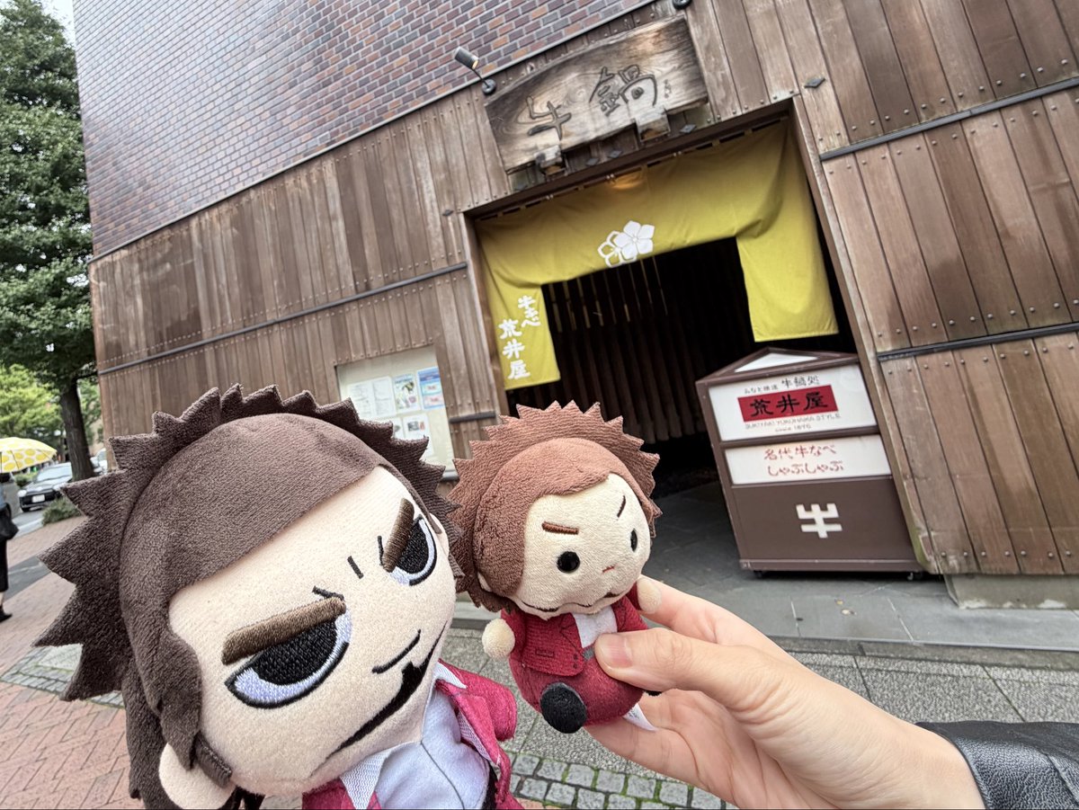 akoichi_cos's tweet photo. Today I had a great day in Yokohama in the company of @mugcup1579863 !

We went to two game locations and then enjoyed some fun karaoke! ✨
And of course, we talked alot about Ichiban 🍘╰(*´︶`*)╯♡ https://t.co/8JgebmhUdS